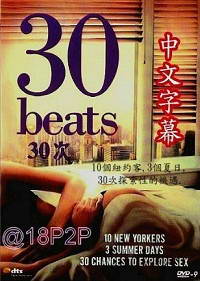 30̽ԵĻ 30 Beats