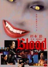šѪ Blood