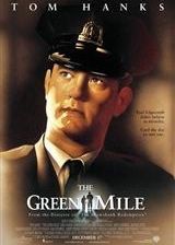 漣/The Green Mile