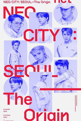 šNCT 127 1st Tour 'NEO CITY : SEOUL C The Origin'